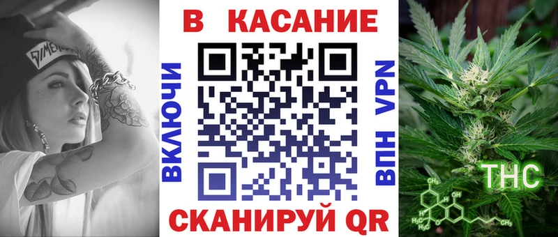 Купить закладку Кяхта БУТИРАТ Марихуана АМФ