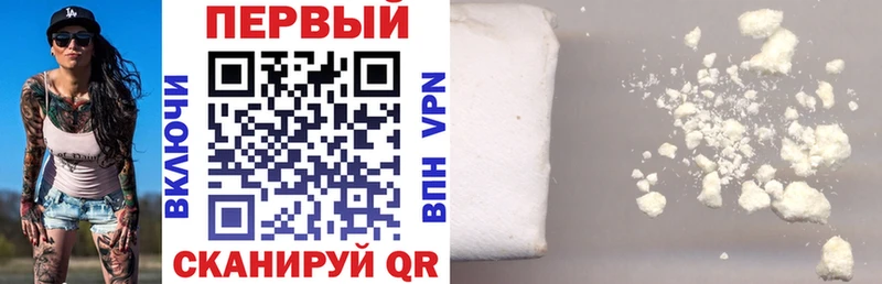 нарко площадка какой сайт купить закладку Кяхта АМФЕТАМИН Premium