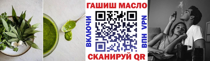 маркетплейс клад  где можно купить наркотик  Кяхта  Canna-Cookies марихуана 