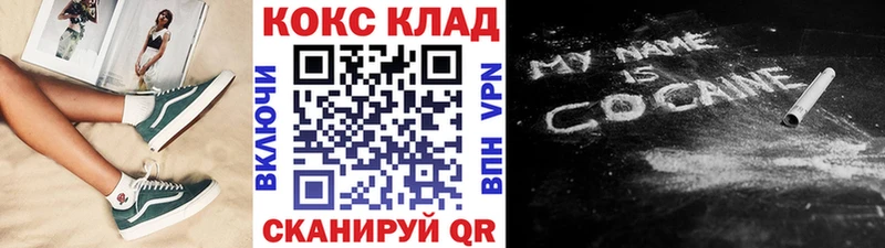 где можно купить   Кяхта  КОКАИН FishScale 