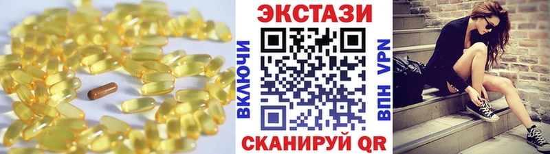 ссылка на мегу вход  купить наркотики цена  Кяхта  это телеграм  Ecstasy 280мг 