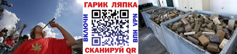 дарнет шоп  Кяхта  ГАШИШ гашик 