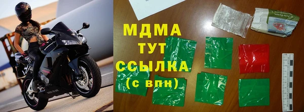 бутик Нягань