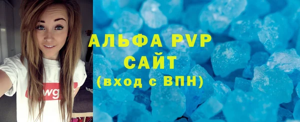 бутик Нягань