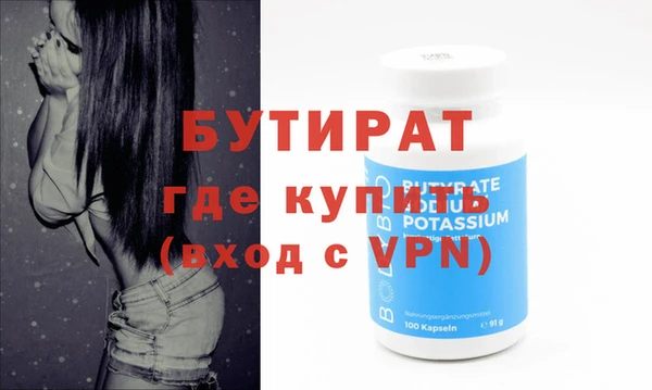 бутик Нягань