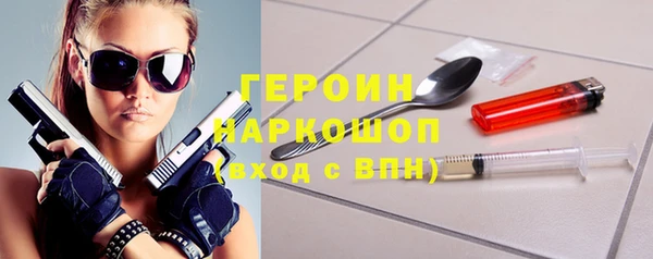 винт Нязепетровск