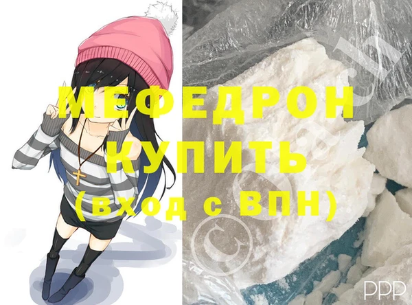 бутик Нягань