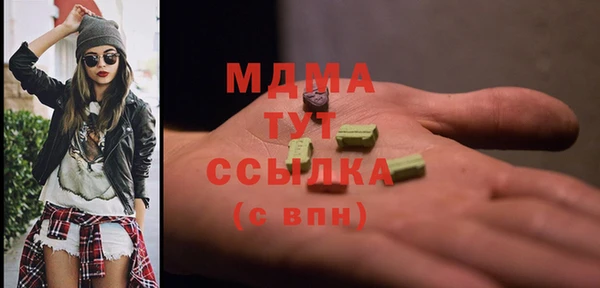 бошки Новозыбков