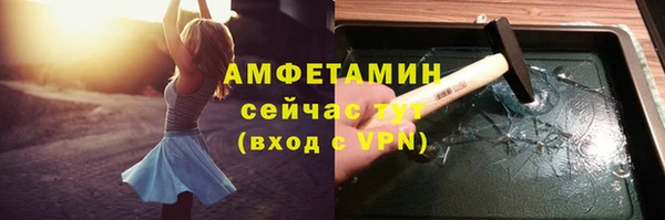 винт Нязепетровск