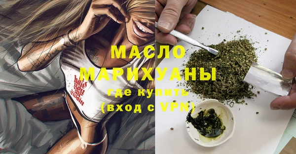 бутик Нягань