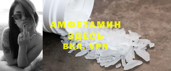 амфетамин Новокубанск