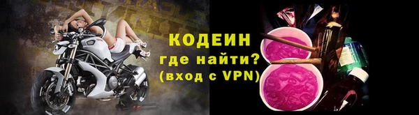 COCAINE Няндома