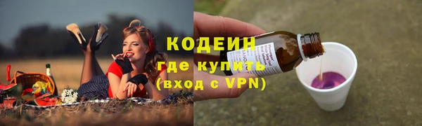 винт Нязепетровск