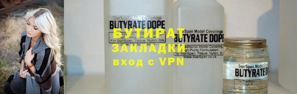 винт Нязепетровск