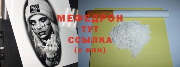 бутик Нягань