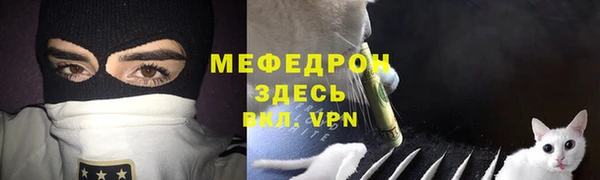 бутик Нягань