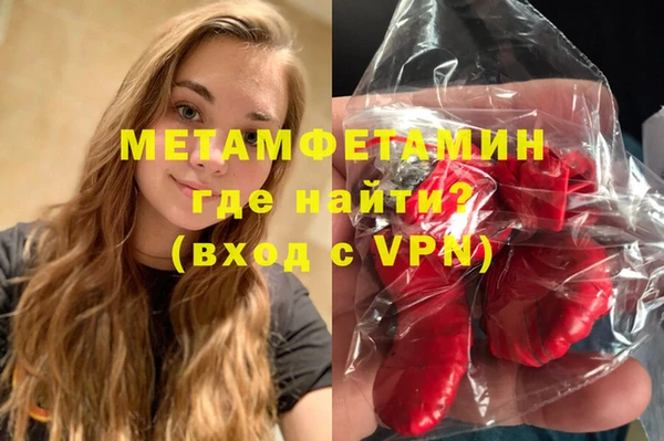 COCAINE Няндома