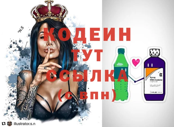 бутик Нягань