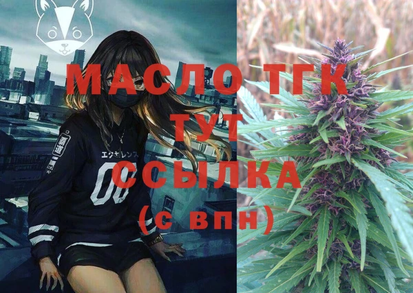 бутик Нягань