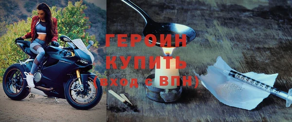 винт Нязепетровск