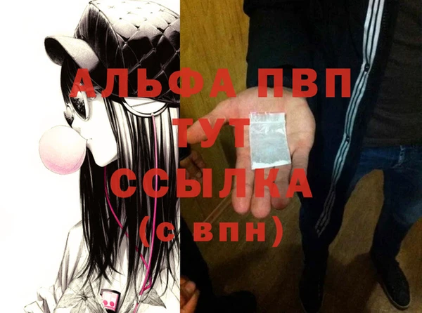 винт Нязепетровск