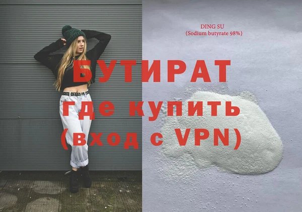 наркотики Пролетарск