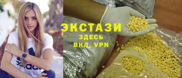 винт Нязепетровск