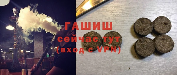 винт Нязепетровск
