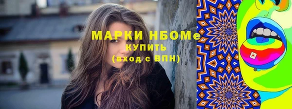 каннабис Приозерск
