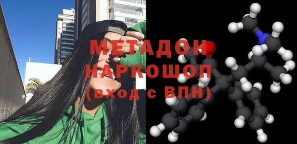 бутик Нягань