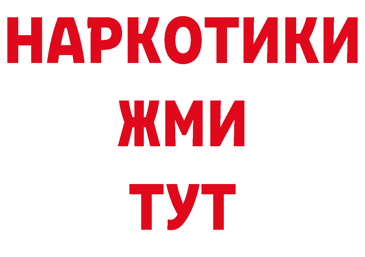 Где продают наркотики? дарк нет какой сайт Кяхта