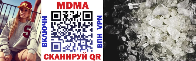 МДМА crystal  Кяхта 