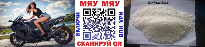 закладка  MEGA ссылка  Мефедрон VHQ  Кяхта 