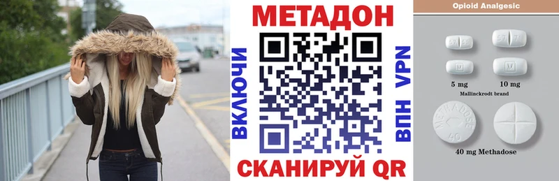 купить цена Кяхта Метадон белоснежный