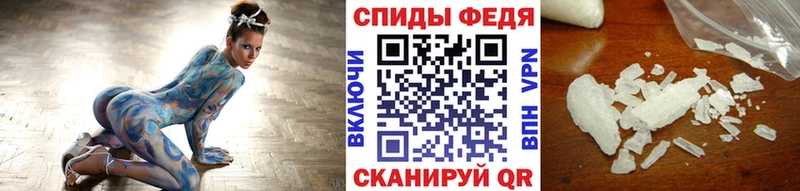 omg ССЫЛКА  Кяхта  Первитин винт  что такое наркотик 