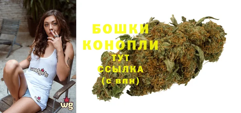 Конопля THC 21%  Кяхта 